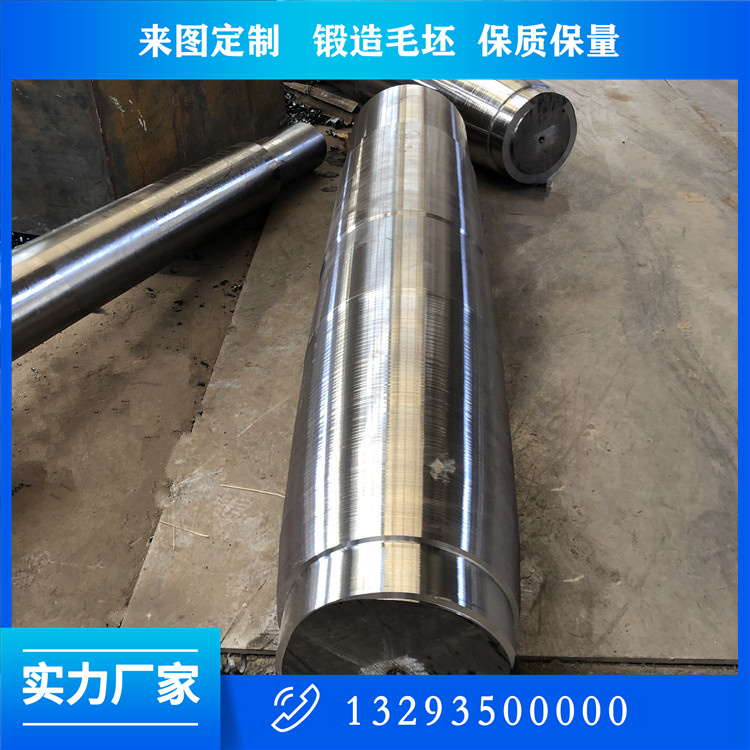 穿孔機(jī)軋輥鍛件