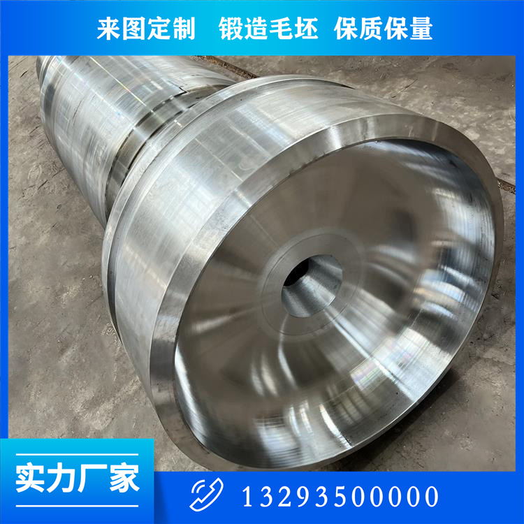 鍛造重型傳動軸鍛件