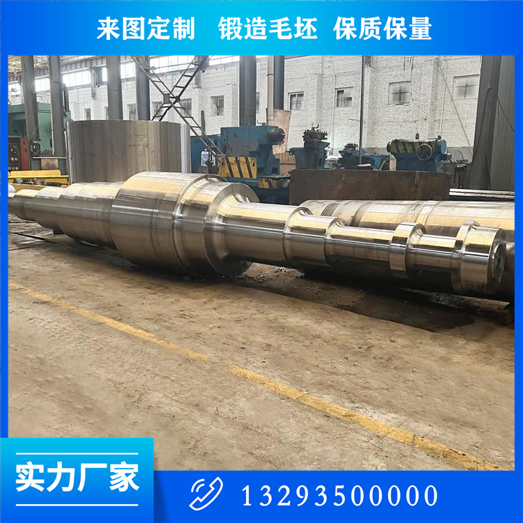 液壓機拉桿鍛件