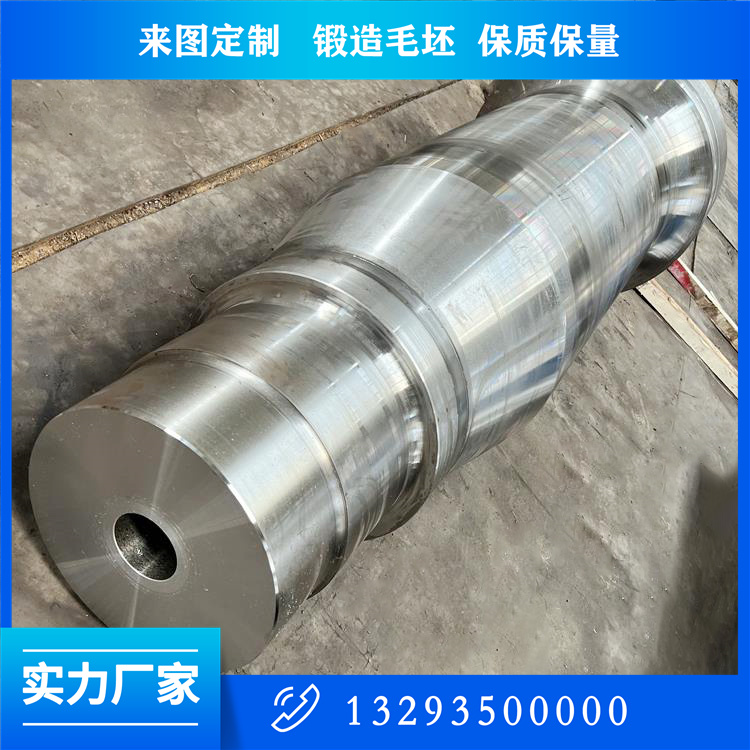 鍛造液壓機拉桿軸