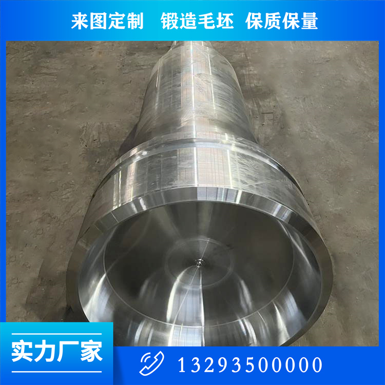 鍛造重型傳動軸