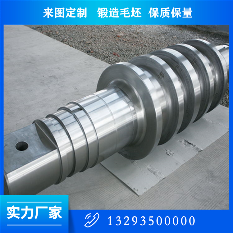 壓球機壓輥鍛件