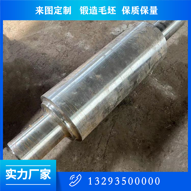 鍛造86CrMoV7軸鍛件