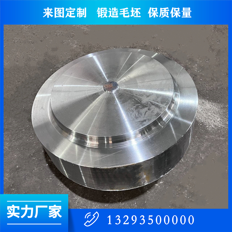 磨粉機壓輥鍛件