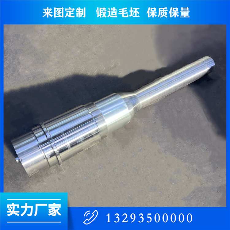 輥式磨機壓輥鍛件