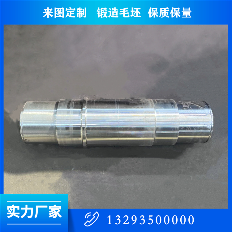 25CrNi1MoV轉(zhuǎn)軸鍛件