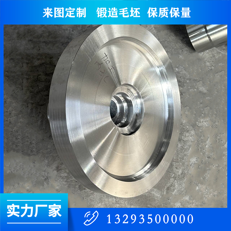 Cr3材質(zhì)支撐輥鍛造件