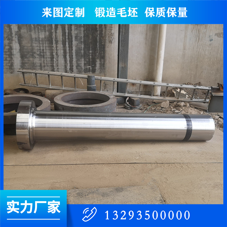 燒結(jié)風(fēng)機(jī)軸鍛件