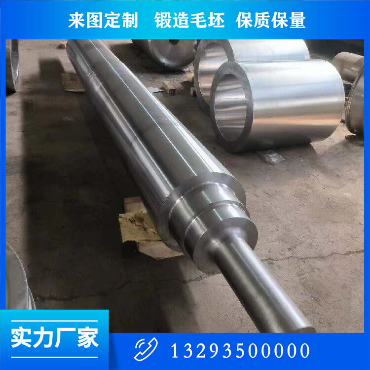 多級(jí)離心鼓風(fēng)機(jī)軸鍛件