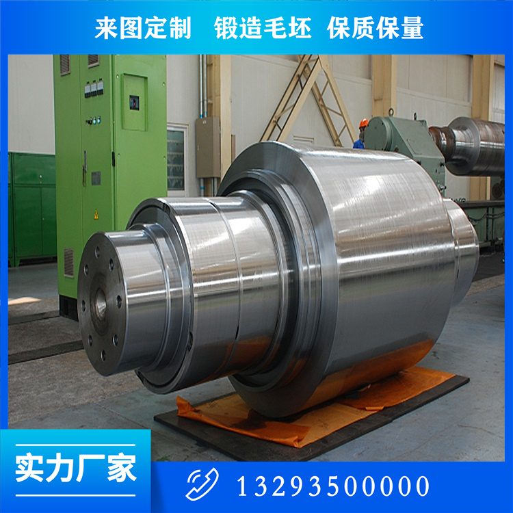 送風(fēng)機(jī)軸鍛件