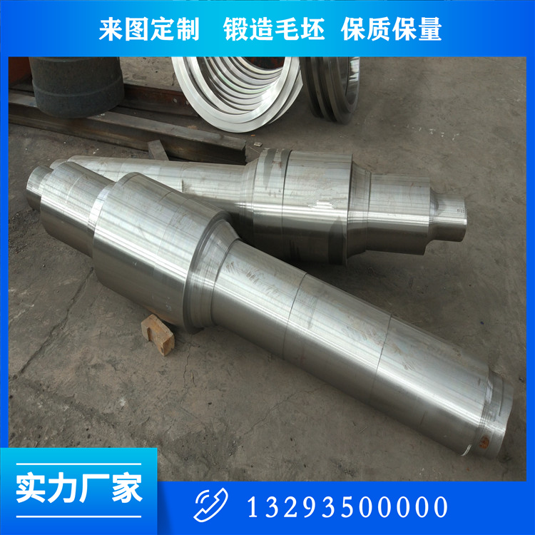 焦化風(fēng)機軸鍛件