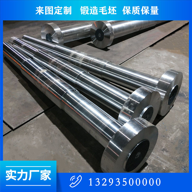 增壓風(fēng)機軸鍛件