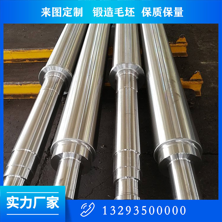 大機(jī)號風(fēng)機(jī)軸鍛件