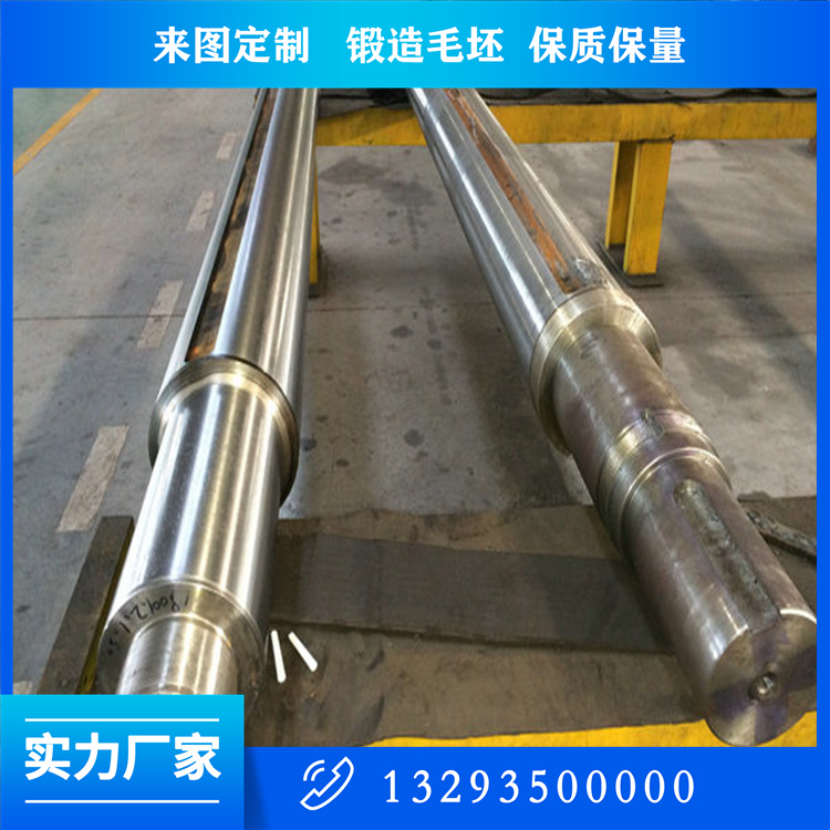 轉(zhuǎn)爐煤氣風(fēng)機(jī)軸鍛件