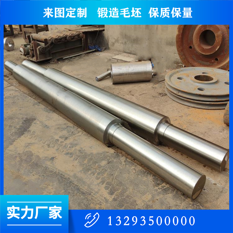 大功率風(fēng)機軸鍛件