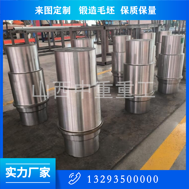 煤氣風機軸鍛件