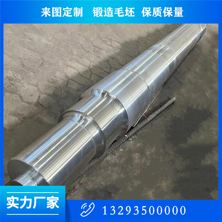 密封風機軸鍛件