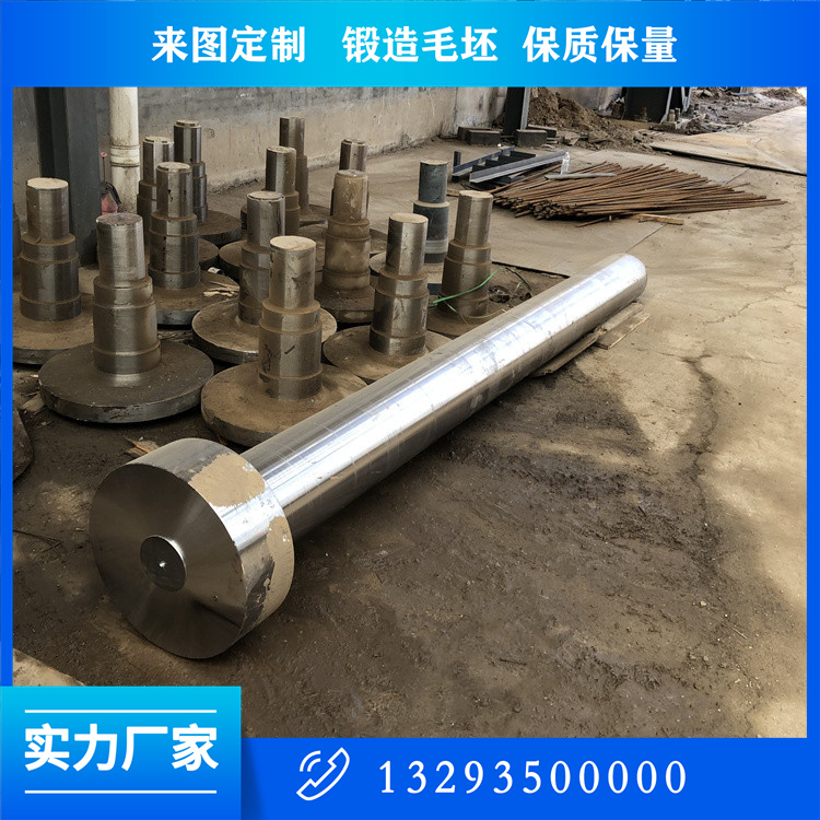 工藝風機軸鍛件