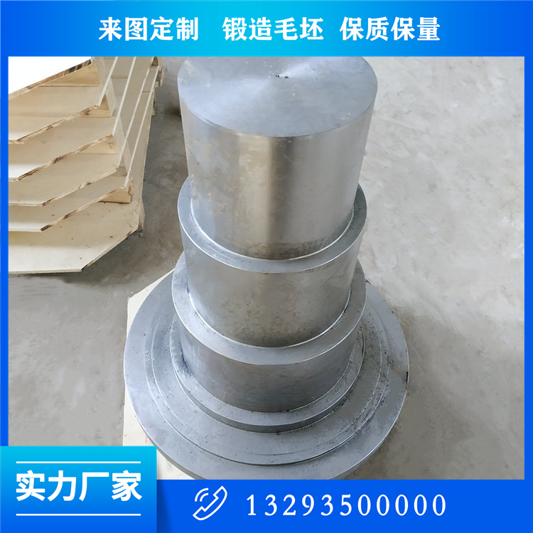 初軋輥軸鍛件