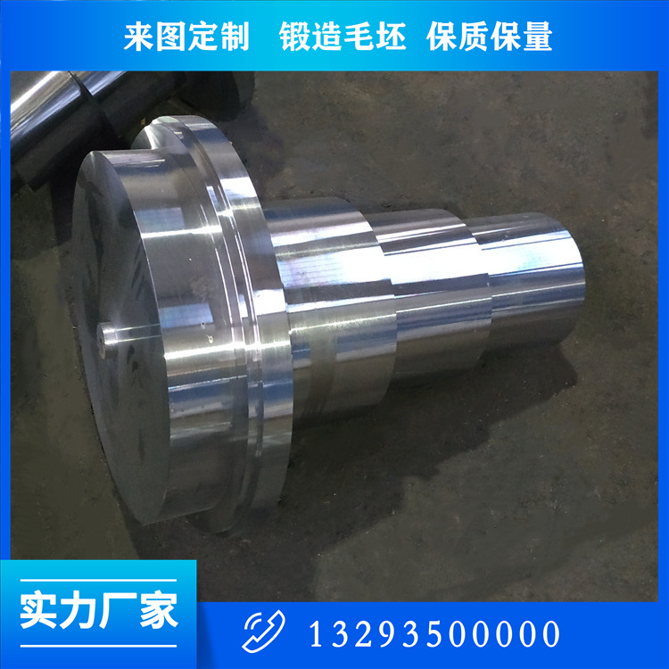 工作輥軸鍛件