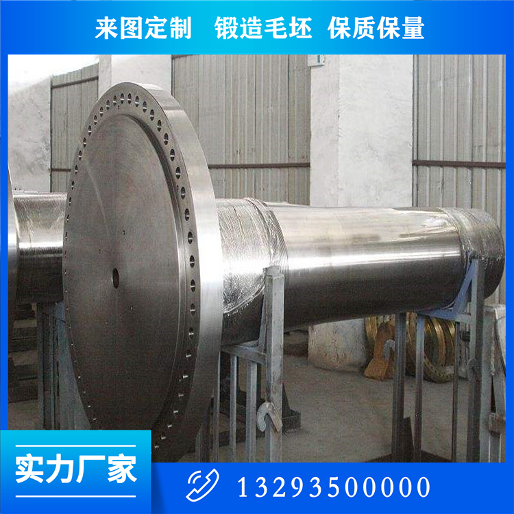 水泥磨輥壓機(jī)循環(huán)風(fēng)機(jī)軸鍛件