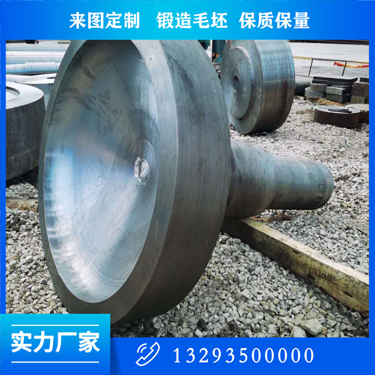 水泥磨收塵風(fēng)機(jī)軸鍛件