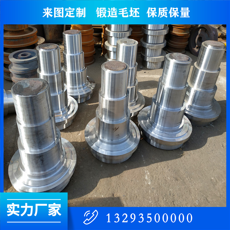 原料磨循環(huán)風(fēng)機(jī)軸鍛件