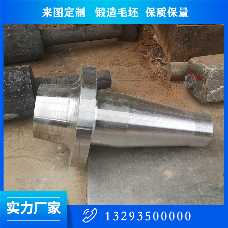 帶槽軋輥軸鍛件