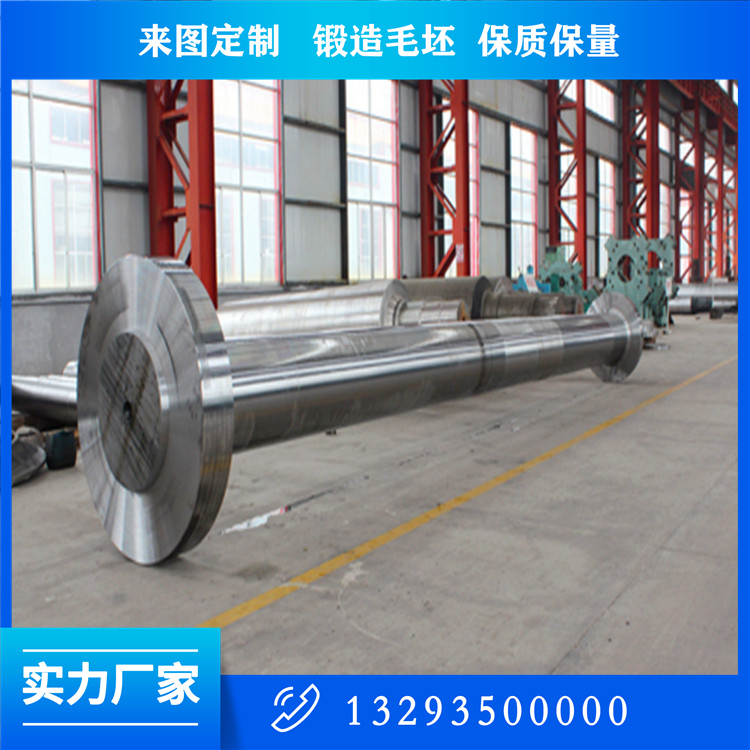 鑲套軋輥軸鍛件