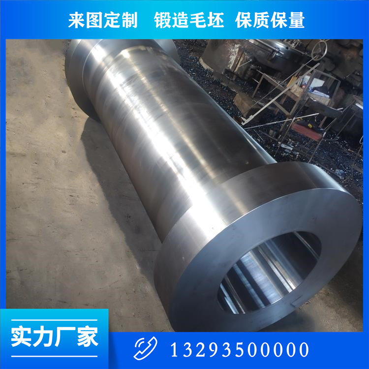 高速軋鋼輥軸鍛件