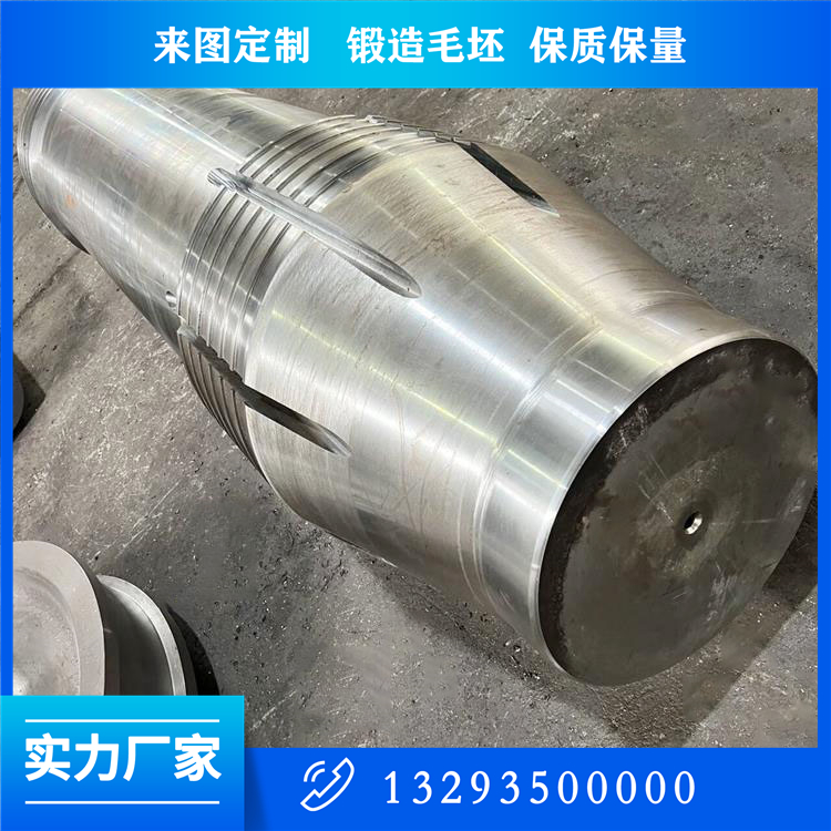 9Cr2Mo軋輥鍛件
