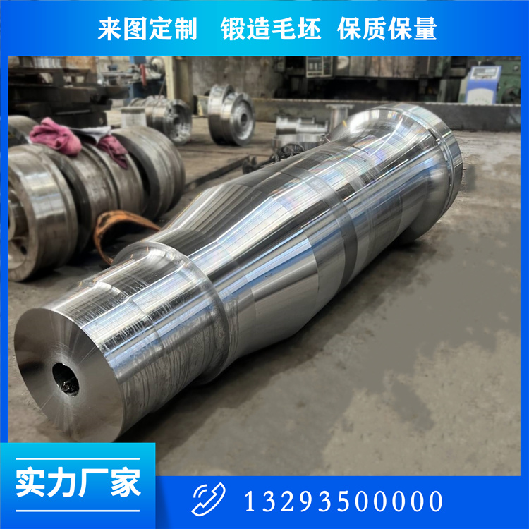 對輥磨粉機壓輥鍛件