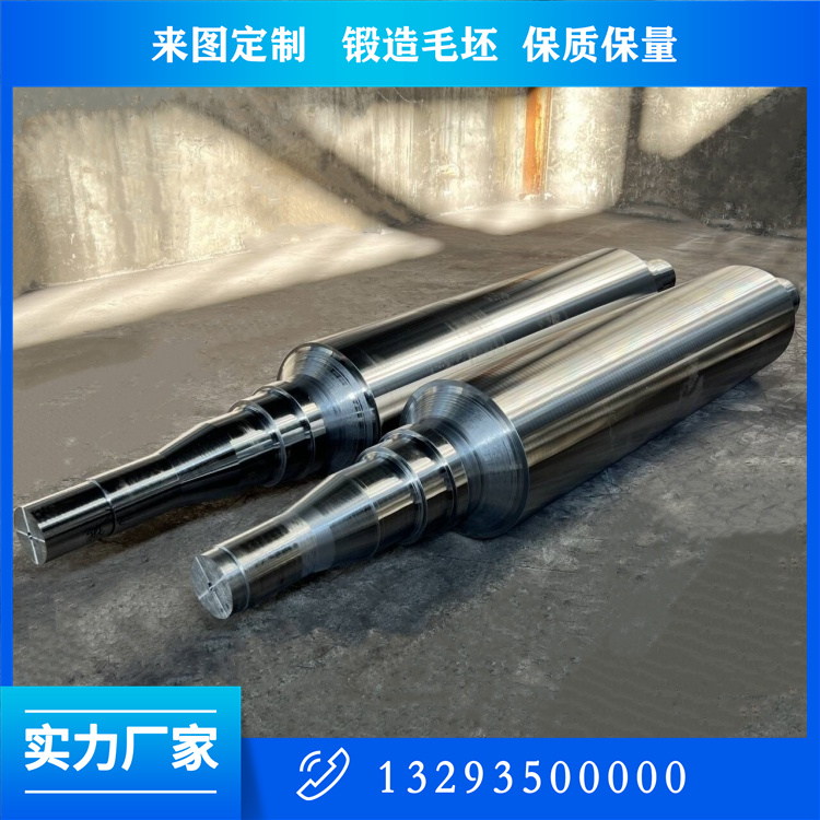 25CrNi1MoV轉(zhuǎn)軸鍛件