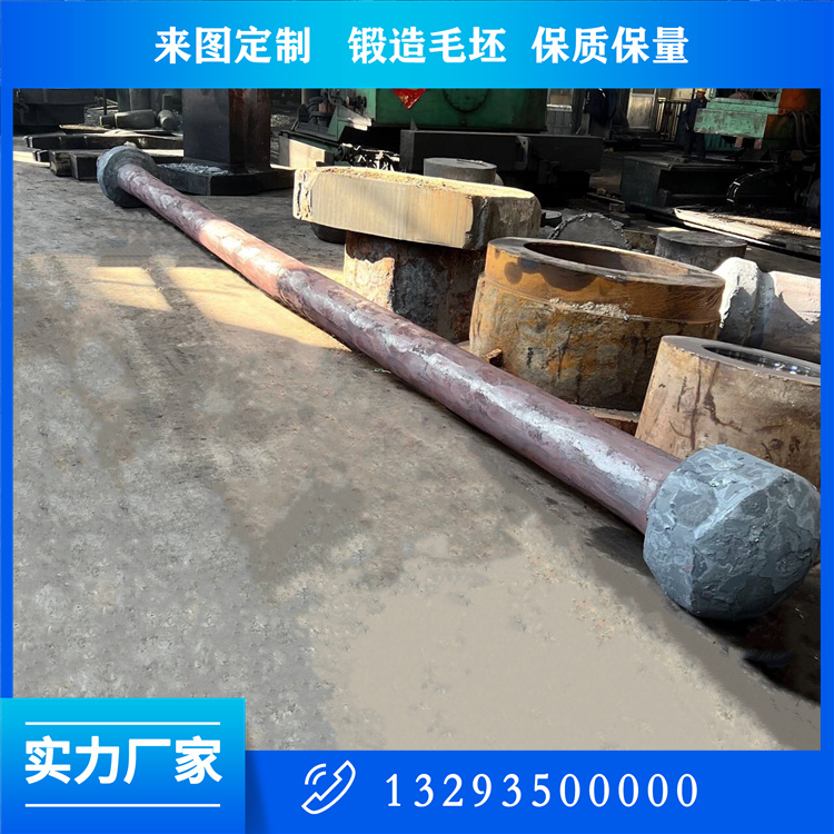 鍛造風(fēng)機(jī)轉(zhuǎn)子鍛件