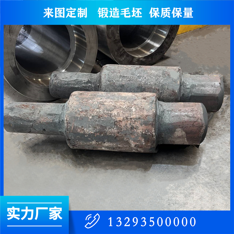 F51雙相不銹鋼船用軸鍛件