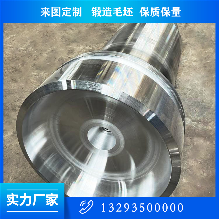 鑄錠輥軸鍛件