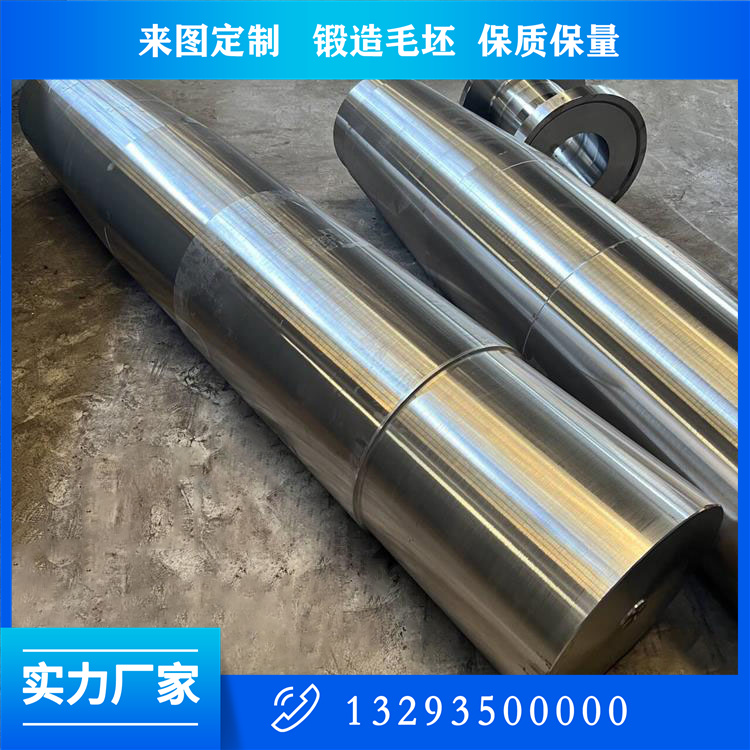 45#摸梁鍛件(軸）