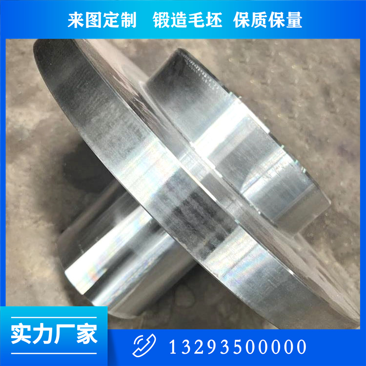 42crmo水泥窯尾排風(fēng)機(jī)主軸鍛件