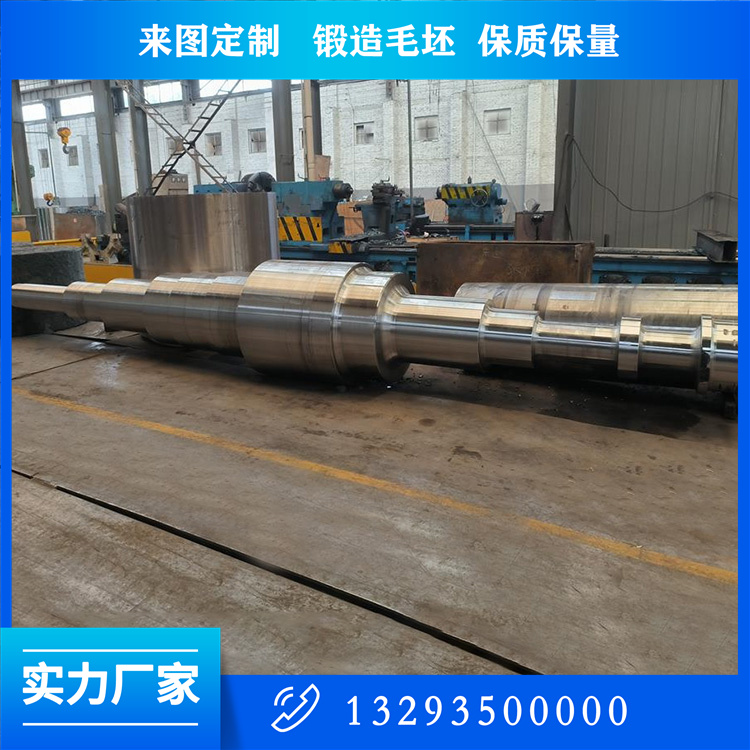 軋管機(jī)軋輥