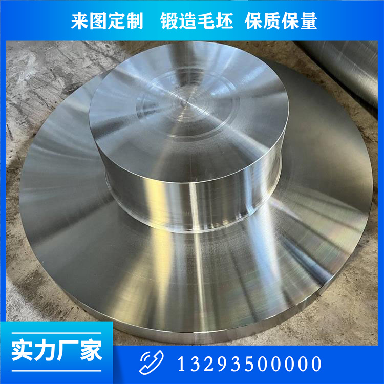 主校平輥（較平機軋輥）鍛件