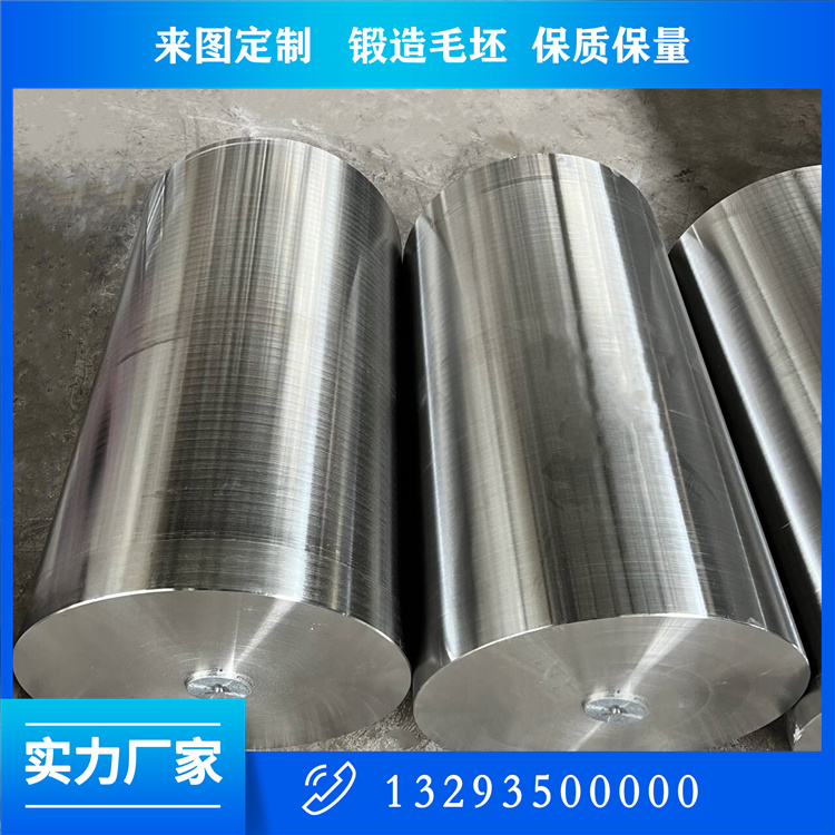 35CR1MOV轉(zhuǎn)軸鍛件