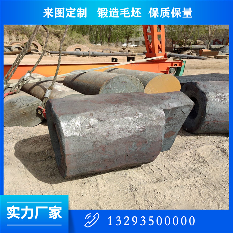 水輪機(jī)械下活塞桿鍛件