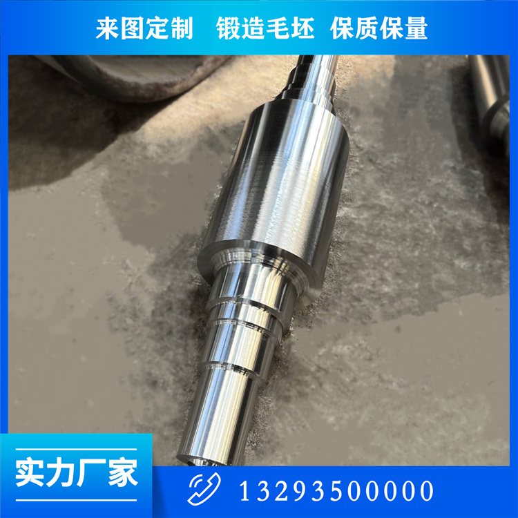 軋輥輥芯鍛件