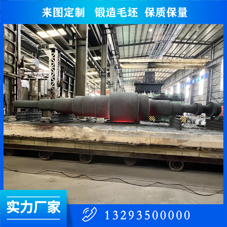 透平機(jī)械軸鍛件