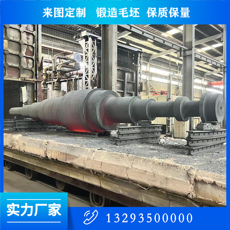 高爐鼓風(fēng)機(jī)軸鍛件