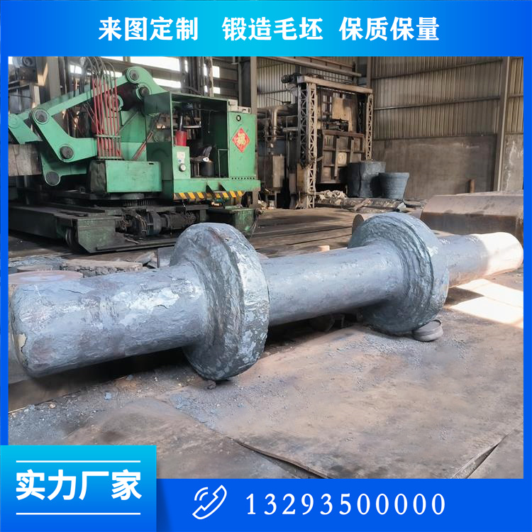 離心鼓風(fēng)機(jī)軸鍛件