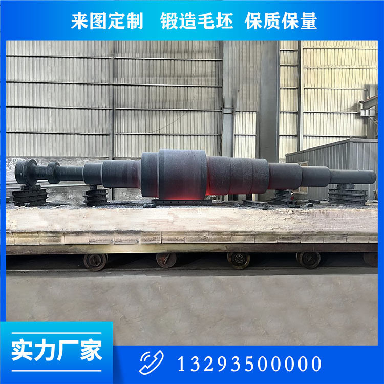 減速機(jī)大軸鍛件