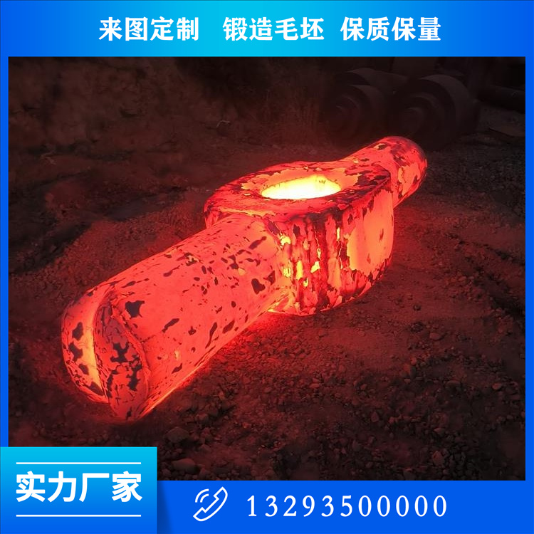 磨砂消光輥鍛件