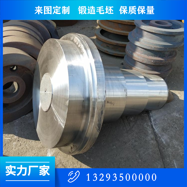 軋機用鍛造輥鍛件