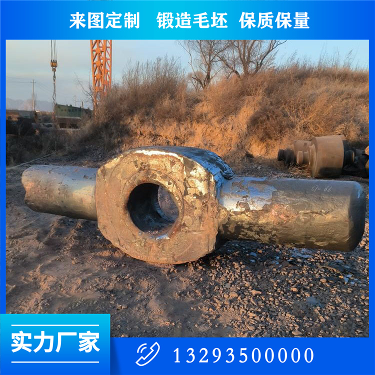 萬向聯(lián)軸器鍛件